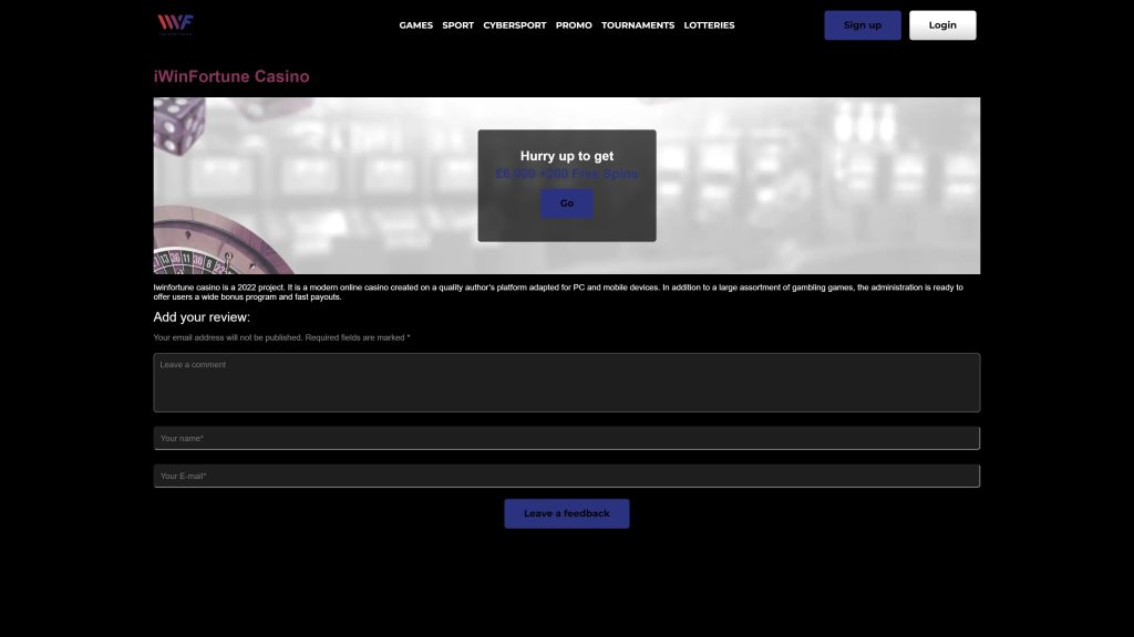 IWinFortune Main Screenshot